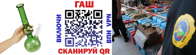 Купить наркотики Великие Луки ЭКСТАЗИ Меф Гашиш Бошки Шишки