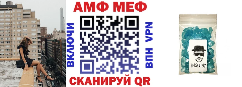 Amphetamine Розовый  KRAKEN вход  Великие Луки 