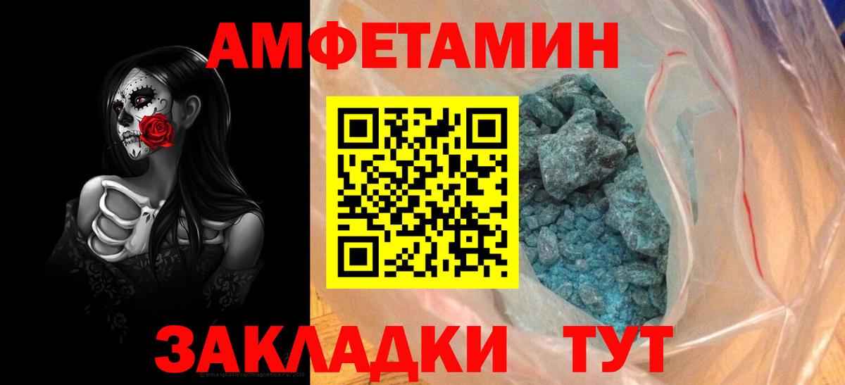 ЭКСТАЗИ  Вход с VPN  Меф кристаллы  MDMA  ГАШИШ  Великие Луки  Кокаин  Альфа ПВП СК кристаллы 