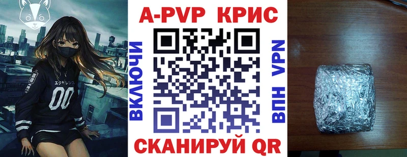A-PVP мука  Великие Луки 