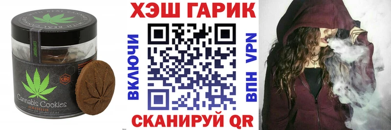 где можно купить   Великие Луки  Еда ТГК конопля 
