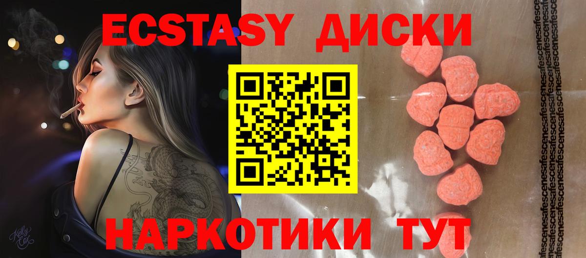 КОКАИН Великие Луки