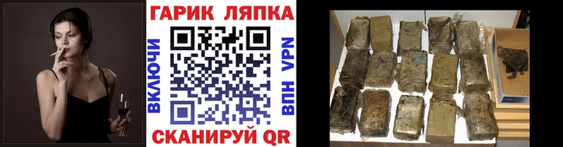 ГАШИШ VHQ  Великие Луки 