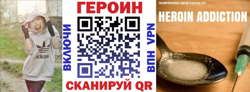 ГЕРОИН гречка  KRAKEN ONION  Великие Луки  где купить  