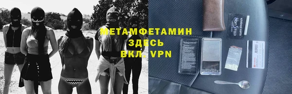 соль ск Бородино