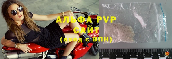кокс Бугульма