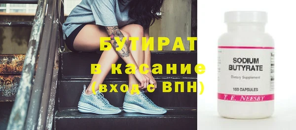 ECSTASY Белокуриха