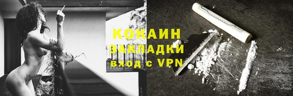 героин Беломорск