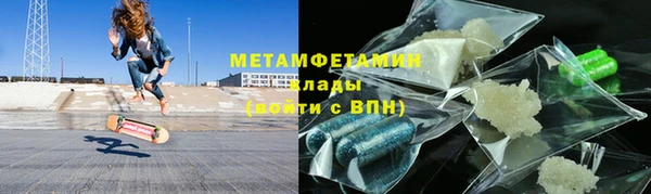героин Бронницы