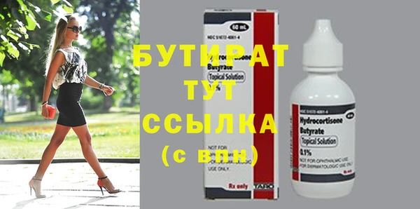 кокс Бугульма