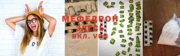кокс Бугульма