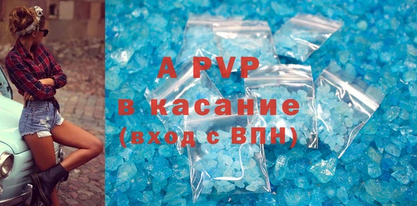героин Беломорск