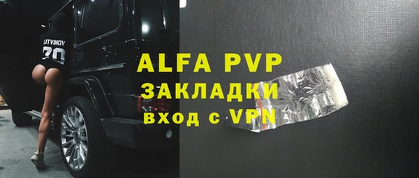 альфа пвп VHQ Сосновка