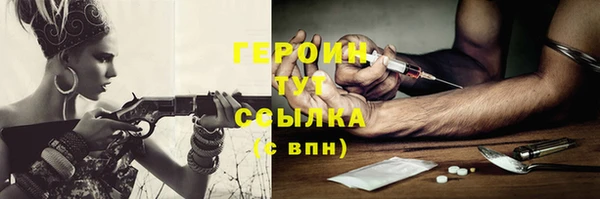 альфа пвп Богородск