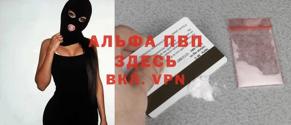 скорость mdpv Белоозёрский