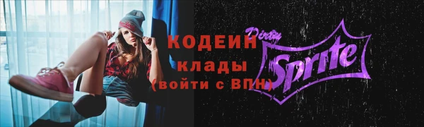 героин Бронницы