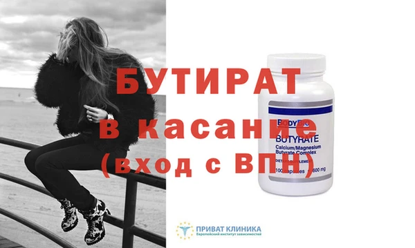 героин Бронницы