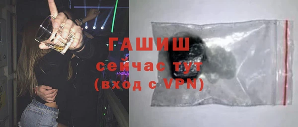 героин Бронницы