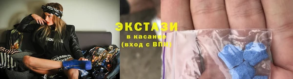 ECSTASY Белокуриха