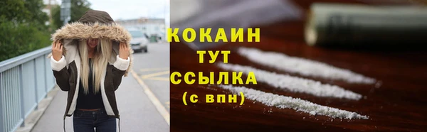 героин Бронницы