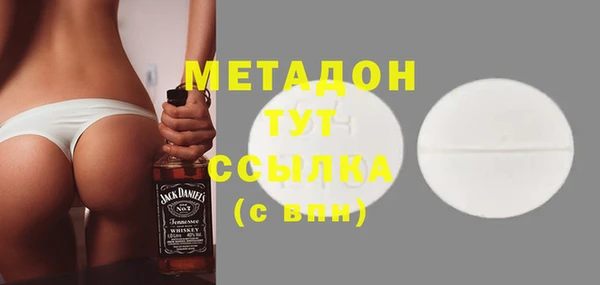кокс Бугульма