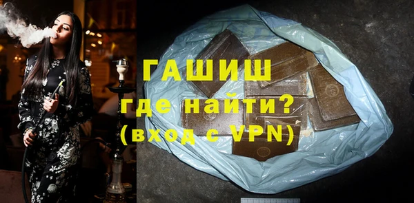 героин Бронницы