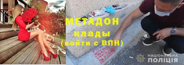 ECSTASY Белокуриха