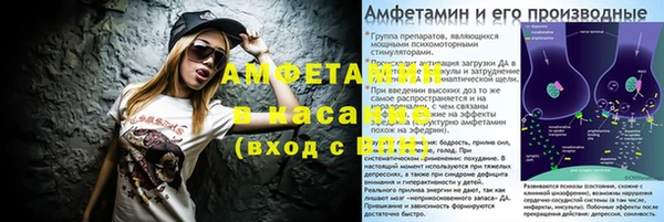 ECSTASY Белокуриха