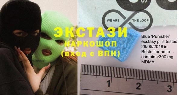 героин Бронницы