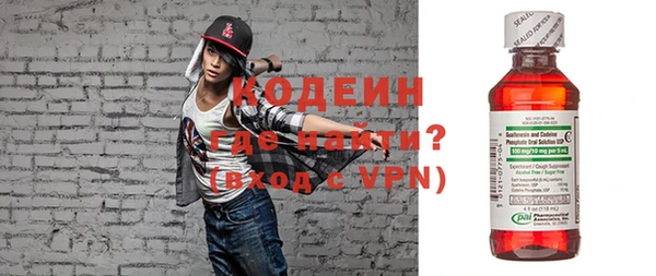 героин Бронницы