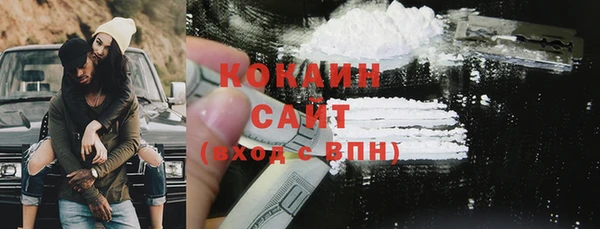 героин Бронницы