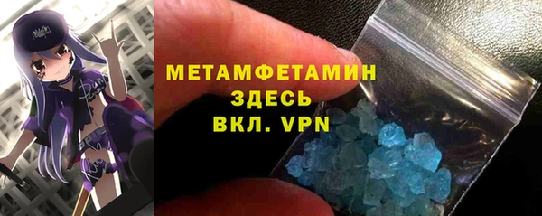 ECSTASY Белокуриха