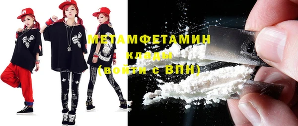 соль ск Бородино
