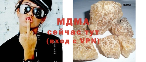 героин Беломорск