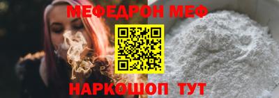 ALPHA PVP Мариинск