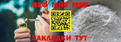 ALPHA PVP Мариинск