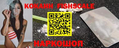 бошки Малгобек