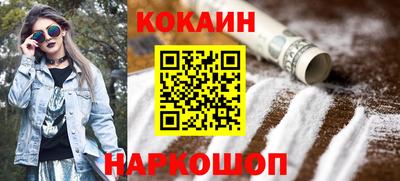бошки Малгобек