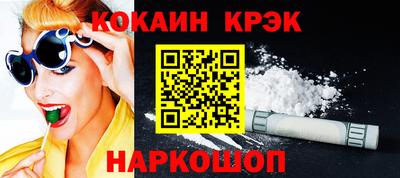 таблы Моздок