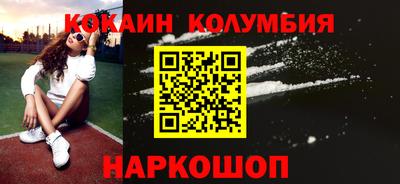 каннабис Можайск