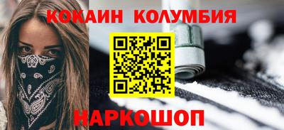 бошки Малгобек