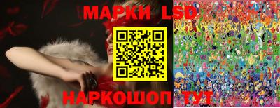 каннабис Можайск