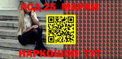ПСИЛОЦИБИНОВЫЕ ГРИБЫ Гулькевичи