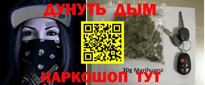 бошки Малгобек