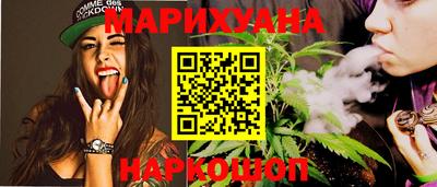 бошки Малгобек