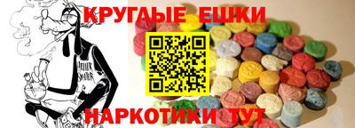 ALPHA PVP Мариинск