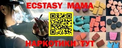 ALPHA PVP Мариинск