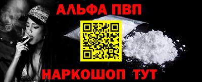 трава Гудермес