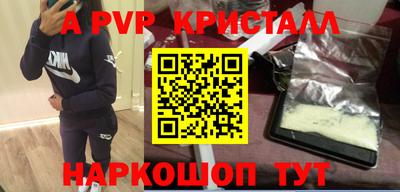 дурь Малоярославец