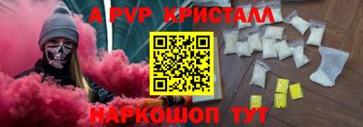 бошки Малгобек